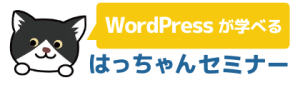 wordpress.com ポータル